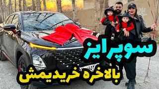 ماشین جدید خریدیمامید بلد نبود چطئری روشن می شه