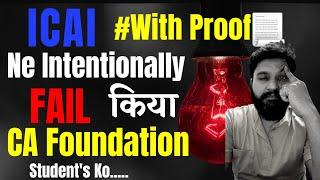 ICAI did it Intentionally I FAIL CA Foundation Student's Without any Reason I MUST WATCH