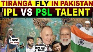 ॥ TIRANGA FLY SO HIGH IN LAHORE  ॥ PM MODI WITH RUSSIA  PRESIDENT॥ BABAJI REACTION VIDEO ॥