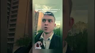 Почему одни люди успешны, а другие нет, что говорит Библия?!