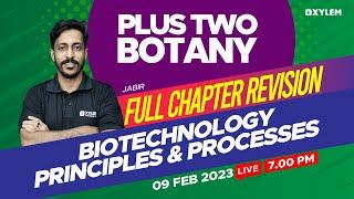 Plus Two - Botany - Botany Biotechnology-Principles And Processe |Full Chapter Revision| XYLEM +1 +2