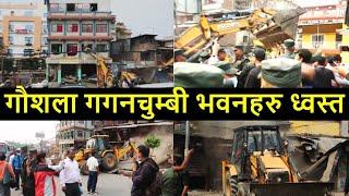 Balen Dozer in Gaushala | Balen Dozer Action in Gaushala Chowk | Balen Team Demolishing Buildings