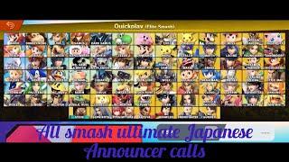 All Smash Ultimate Japanese announcer calls