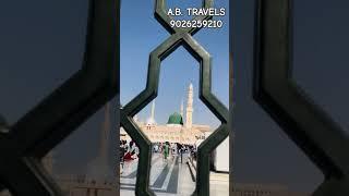 #umrah#youtubeshorts #ytshorts #kabalive#umrahtrip#MADINA #familyvlog#selfcare #viralshort #trending