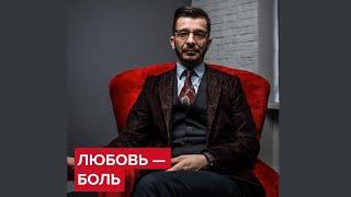 Конкурентоспособность на рынке счастливых отношений | Андрей Курпатов