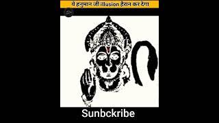 Jay hanuman ji