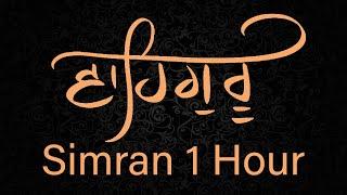 Waheguru Simran 1 Hour Meditation