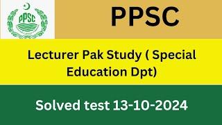 Ppsc lecturer pak study solved paper| ppsc today solved test 13-10-2024| Lecturer pak study paper