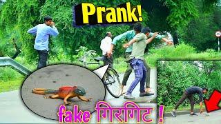 Fake girgit (गिरगिट) Prank in public //new prank video || PK Prank Star
