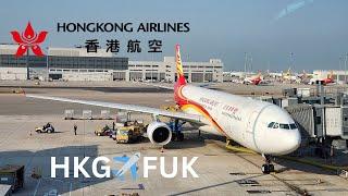 Hong Kong to Fukuoka - Hong Kong Airlines HX640 Economy | Flight Report