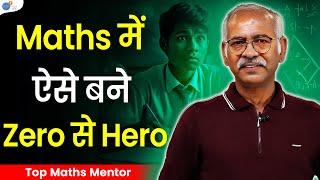 JEE Topper in Maths by this Strategy | Abhishek Sir| JEE Maths Motivation | Josh Talks JEE