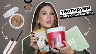 НОВАЯ КОСМЕТИКА - SHIK, PUSI, Lancome, YSL, PIXI & Co. | MrsWikie5