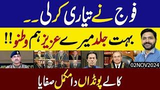 Judges Shb ka Group | Pakistan ki "Badkismati" !! Youtubers... chal kya raha hay ??