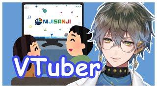 What Made Ike Want to be a VTuber? [Ike Eveland/Nijisanji EN]