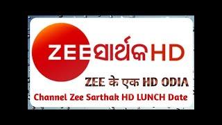 Zee Sarthak HD | A Odia Upcoming HD TV Channel