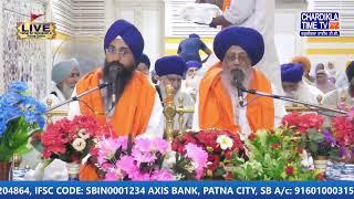 LIVE: Patna Sahib Gurdwara | Patna Sahib | Chardikla Time TV Live I Evening | 06 September 2024