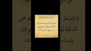 كلامكم نور 1
