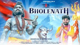 Bholenath | Official Video | Jogesh jojo & Manoj Singh | Shiv Bhajan | Amar Dash |Sawan Special |EfU