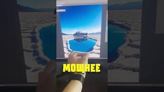 нейросеть стала мощнее Photoshop #нейросеть #photoshop #ai