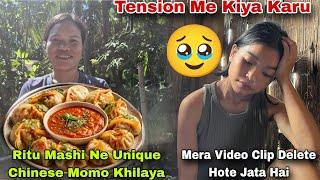 Tension Me Kiya Karu || Mera Video Clips Delete Hote Jata Hai || @RituDidiVlogs Momo Khilaya