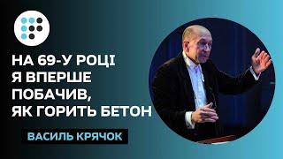 Я категорично відмовився від російських авторів — Василь Крячок