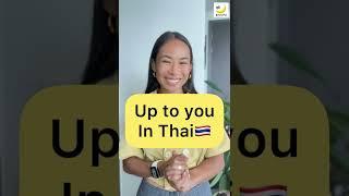 Real Thai Expression EP8: It's up to you in Thai