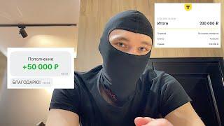 3 ЛУЧШИХ САЙТА ДЛЯ ЗАРАБОТКА В ИНТЕРНЕТЕ С ТЕЛЕФОНА! Как заработать онлайн быстро?