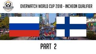 Russia vs Finland (Part 2) | Overwatch World Cup 2018: Incheon Qualifier