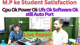 POCO M3 PRO 5G Auto Port problem Live Tracing and Repair