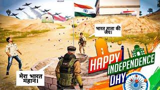 A true Story | Independence Day Special | Pubg Mobile Short Film