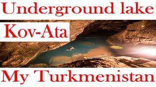 Underground lake Kov Ata  Turkmenistan