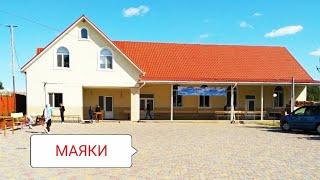 Перестройка Молитвенного Дома МАЯКИ