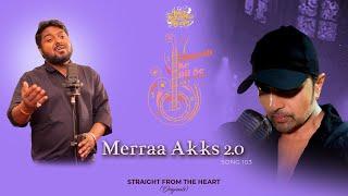 Merraa Akks 2.0 (Studio Version)|Himesh Ke Dil Se The Album| Himesh Reshammiya| Himanshu Yadav|