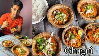 Ghugni Recipe Bengali Street Food Style | Kolkata style ghugni recipe | How To Make Ghugni Recipe