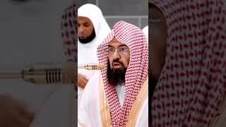 Surah Al Fatiha by Sheikh Sudais 