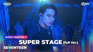 [#2024MAMA] 세븐틴 (SEVENTEEN) - MAESTRO + Ash + LOVE, MONEY, FAME (Feat. DJ Khaled) (INTRO Full ver.)