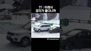 이래서 경차가 좋다니까 #shorts