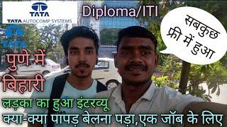 Job In Tataautocomp !Job For Diploma Electrical Engineer! Freshers!Job For Iti Electrician!