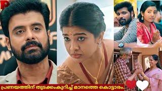 Manathe kottaram serial Tomorrow Episode Full Review in Detail AUG 14 Wednesday Malayalam Serial