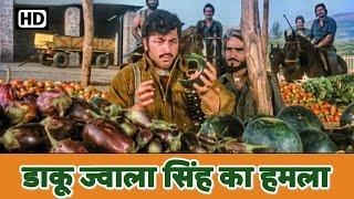 अमजद खान: डाकू ज्वाला सिंह का हमला | धरम कांटा 1982 Dharam Kanta | सीन 8 | Best Of Bollywood 80s