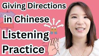 Giving Directions & Listening Practice in Chinese