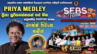 PRIYA SURIYASENA MEDLEY COVERD BY MEHESH THIWANKA DHAYON MUSIC BAND KATUNERIYA | Tel : 077 024 5080