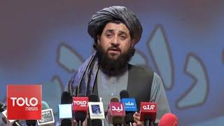 TOLOnews -10 pm News -23 July 2024 | طلوع‌نیوز- خبر ساعت ده - ۰۲ اسد ۱۴۰۳