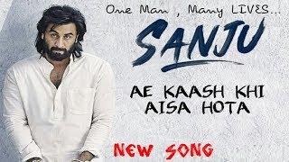 Sanju Movie New Song (2018) | Ae Kaash Kahi Aisa Hota | Ranbir Kapoor | Sampreet Dutta...