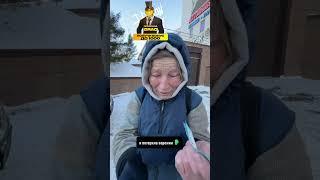 Помог бабушке на вокзале  #помощь #добро #благотворительность #бабушка #история #люди