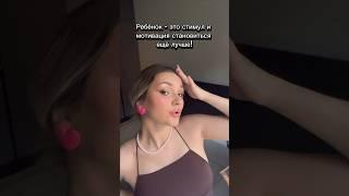 Вы как считаете? Ребёнка нужно заводить, когда есть деньги, квартира, но после 30? Или во время?