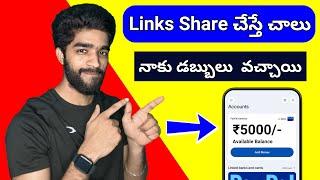  affiliate marketing | how to earn money online telugu | money earning apps telugu 2025