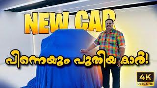 വീണ്ടും പുതിയ കാർ! | The Graphene Glamour Upgrade for My Toyota Hycross | Car Episode | 4K Video