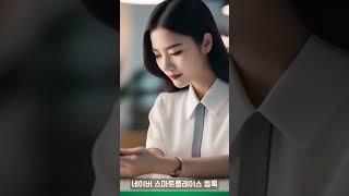 AI에게 요청한 소상공인 홍보방법 5가지 #shorts