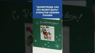  ВЫ НЕ ПОВЕРИТЕ! Рождественские открытки своими руками – волшебная вышивка 